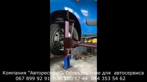 Люфт-детектор ручной