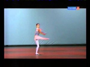 Всероссийский конкурс "Русский балет II" №19