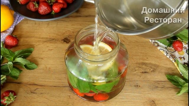 ВКУСНЕЙШИЙ Клубничный Компот на ЗИМУ! Выпивается Первым! МОХИТО с Клубникой, Мятой и Лимоном! Рецеп