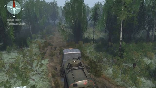 устанавливаем мод дождя