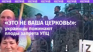 Рейдерский захват храма под Киевом и «бунт» в Черновцах – последствия запрета УПЦ