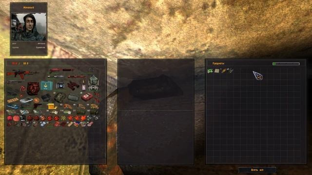 ОП-2.2. Тайники Коллекционера в Лаборатории Х-18. смотреть онлайн