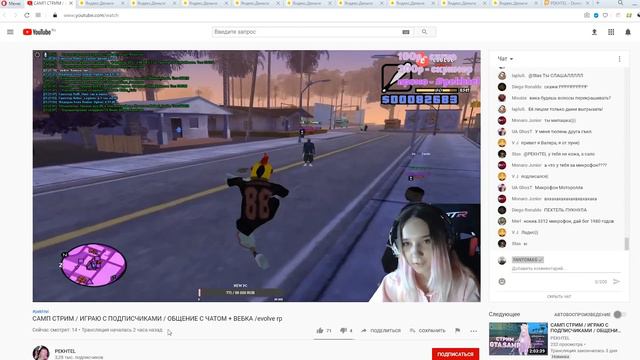 ОТПРАВИЛ 50 ДОНАТОВ КРАСИВОЙ СТРИМЕРШЕ - КАКАЯ БУДЕТ РЕАКЦИЯ? - GTA SAMP смотреть онлайн