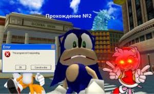Sonic Adventure Randomizer #2