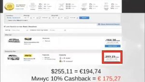 Как бронировать гостиницу онлайн?