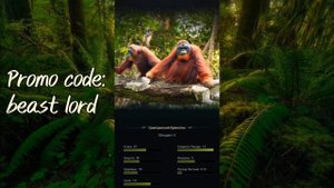 Beast Lord ~ Гайд для новичков ~ Вид войск который подходит именно тебе!