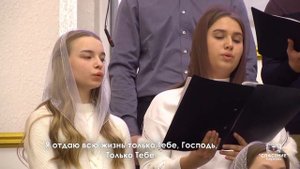 Чем могу воздать (Тебе моя слава) / Песня