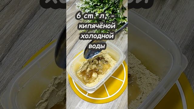 ?Острая горчица в домашних условиях