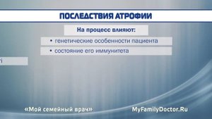 Чем опасен «обычный» атрофический гастрит