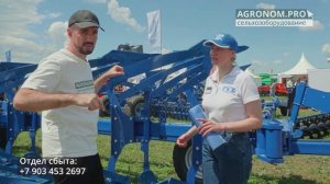 Плуг отвальный оборотный ППО 7+1: стойка рабочего органа. Грязинский культиваторный завод