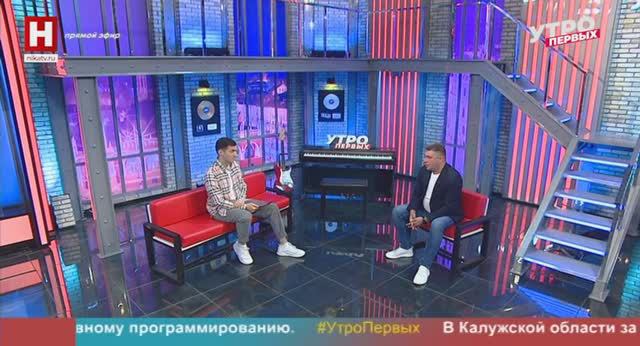 Константин Пархомин. Центр одарённых детей | УТРО ПЕРВЫХ