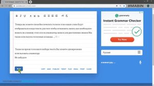 Голосовой набор текста Как печатать голосом #MABIN