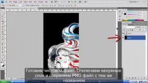 УФ печать на прозрачном силиконовом чехле