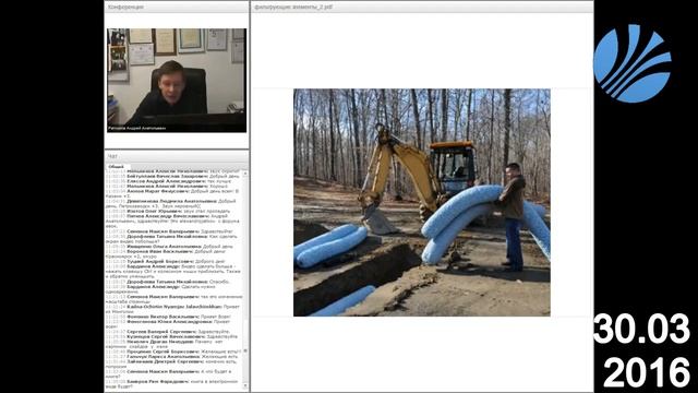 Схемы устройства септиков, фильтрующие сооружения. Ратников А.А.