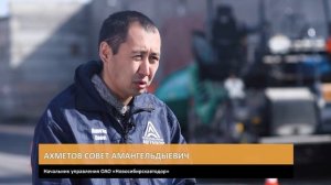 Обучающий семинар  «Укладка асфальтобетонного покрытия»