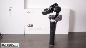 Трехосевой стабилизатор Feiyu Tech G5 для Gopro 5 и других экшн камер