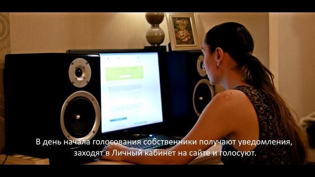 Система "Домсканер" - управление домами