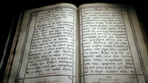 Евангелие от Марка, глава 13 (На церковнославянском языке)