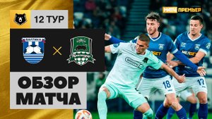 Балтика - Краснодар. Обзор матча МИР РПЛ 21.10.2023