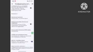 Как исправить ошибку «Невозможно получить доступ к этому сайту» на Android Mobile