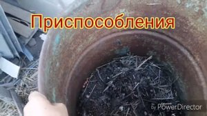 Компостная бочка