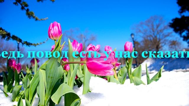 С Днём Татьяны 2022!.С Днём Ангела???