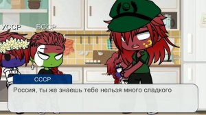 жизнь стран(7/?) | Shadow карамель ?|