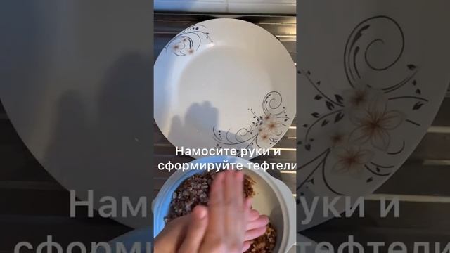 Суп с тефтелями?Вкусный рецепт!