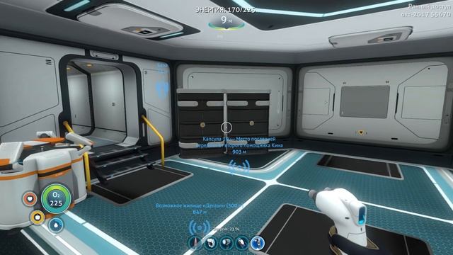 КАПСУЛА 19, МОДИФИКАЦИИ И ИНОПЛАНЕТНАЯ ВЕНТИЛЯЦИЯ ► Subnautica #12 смотреть онлайн