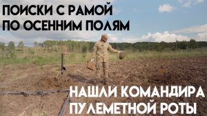 ПВД с металлоискателем Рубеж