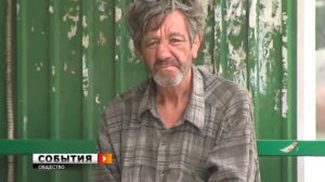 Приют для бездомных в Самаре