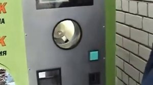 автомат по приёму тары за деньги