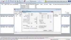SynAdapter - инструкции по созданию спредов и корзин, типы корзин.