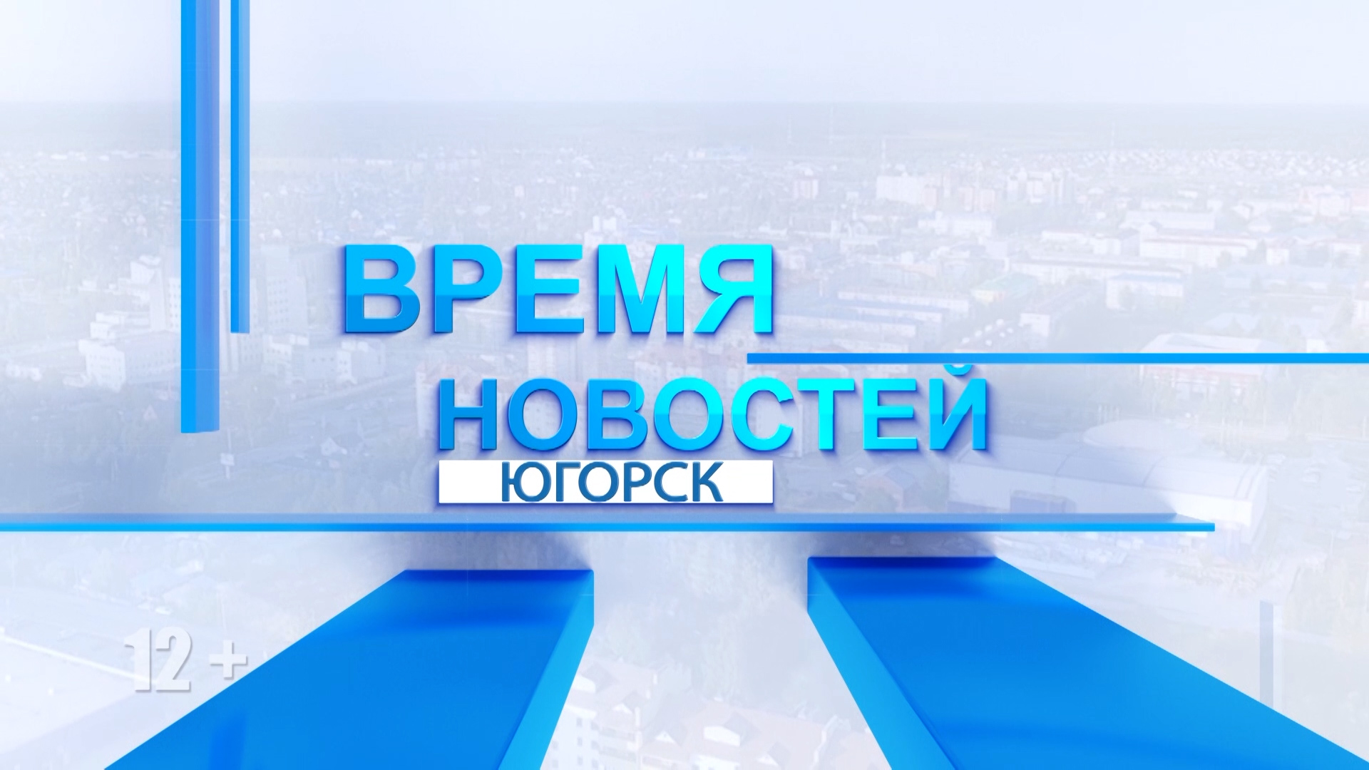 Время Новостей. Выпуск от 20.04.2022