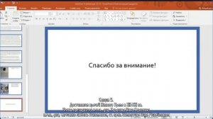 26.04.2022. Медицина и аптечное дело на Южном Урале в XIX-XXI вв.