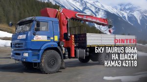 Бурильно крановая установка БКУ #Taurus 086A на шасси #Камаз 43118