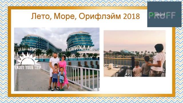 Планерка Кукушовы+розыгыш путевки в Турцию смотреть онлайн