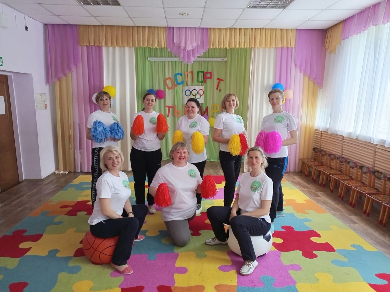 #PROгимнастика