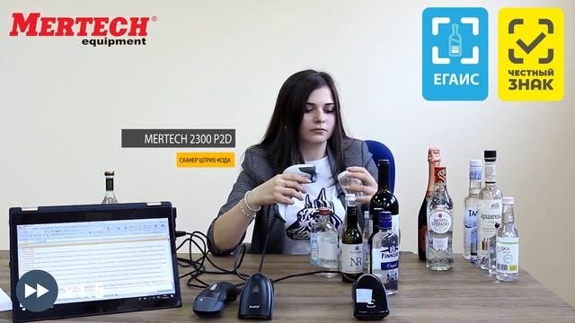 Обзор 2D сканеров для ЕГАИС штрихкодов  Как должен работать сканер акцизных марок
