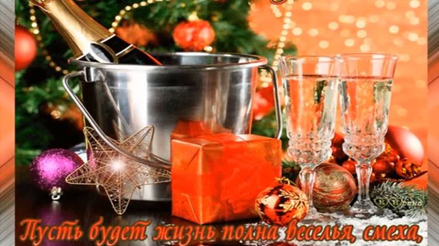 С днем рождения, Люба! смотреть онлайн