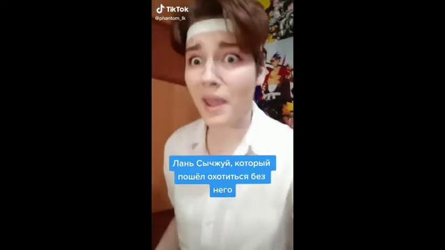 Магистр дьявольского культа в Tik Tok #9 смотреть онлайн