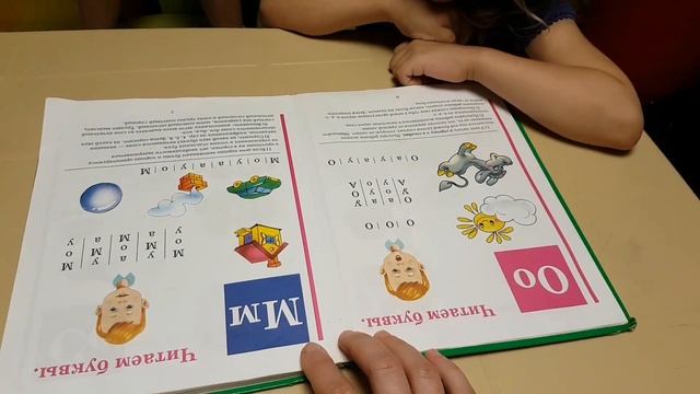 Готовимся к школе#многодетнаясемья