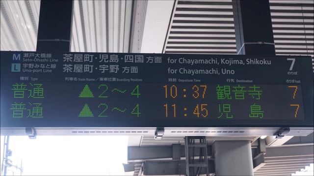 JR四国6000系走行音 岡山～児島 смотреть онлайн