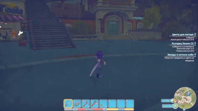 ДОКТОР СЮ ПОЗВАЛ НА СВИДАНИЕ! ► My Time At Portia #39 смотреть онлайн