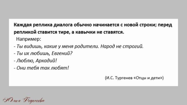 ДИАЛОГ.