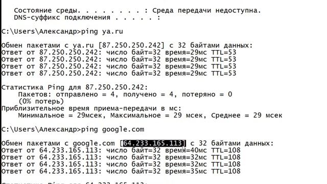 Информатика: сетевые протоколы