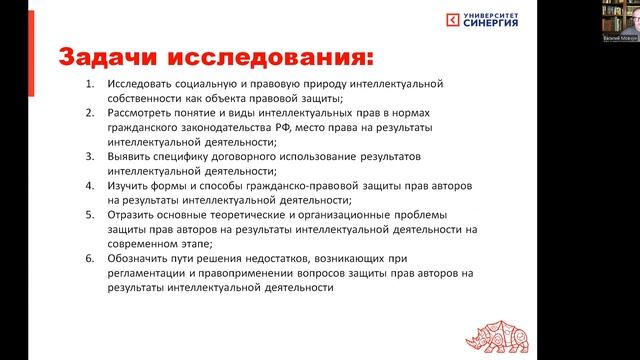 Советы по сдаче ВКР по юриспруденции в Синергии смотреть онлайн