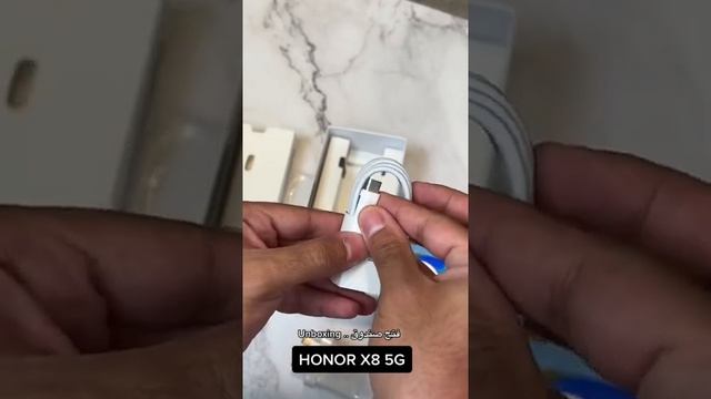 فتح صندوق هونر الاقتصادي HONOR X8 5G