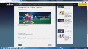Событие «Разлив артерий земли»: двойные награды Цветов богатства и Цветов озарения! GENSHIN IMPACT