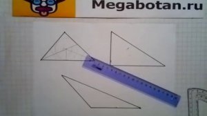 Номер 701 Геометрия 7 9 класс Атанасян